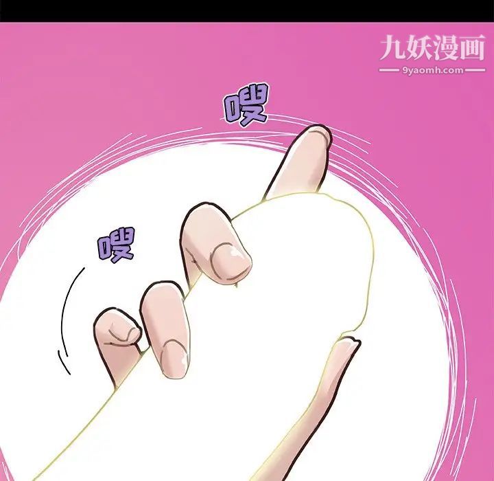 戀你如初戀第83話