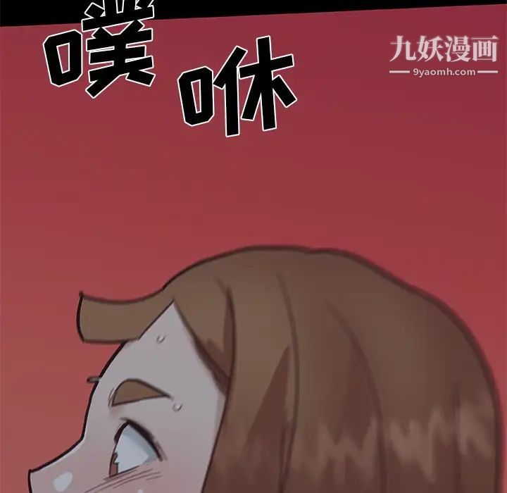 恋你如初恋第83话
