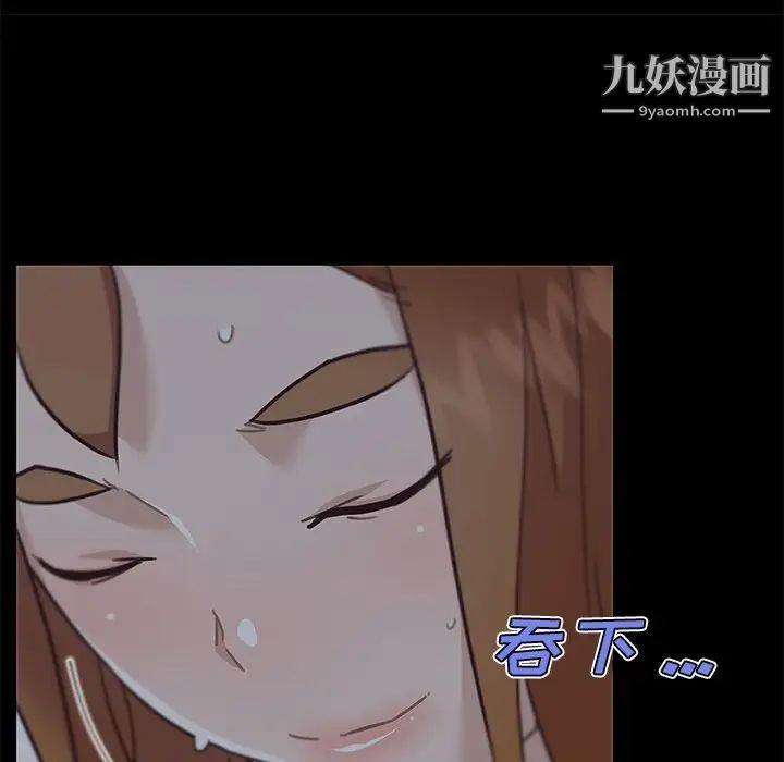 恋你如初恋第83话