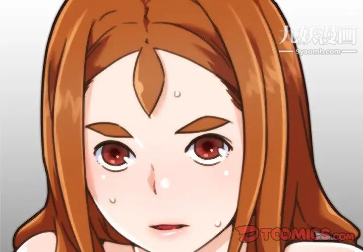 戀你如初戀第84話