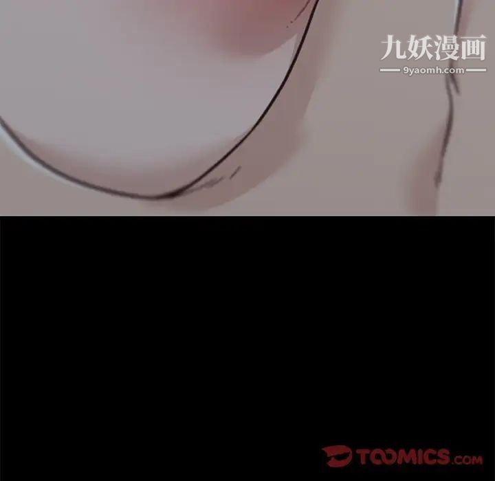 戀你如初戀第84話