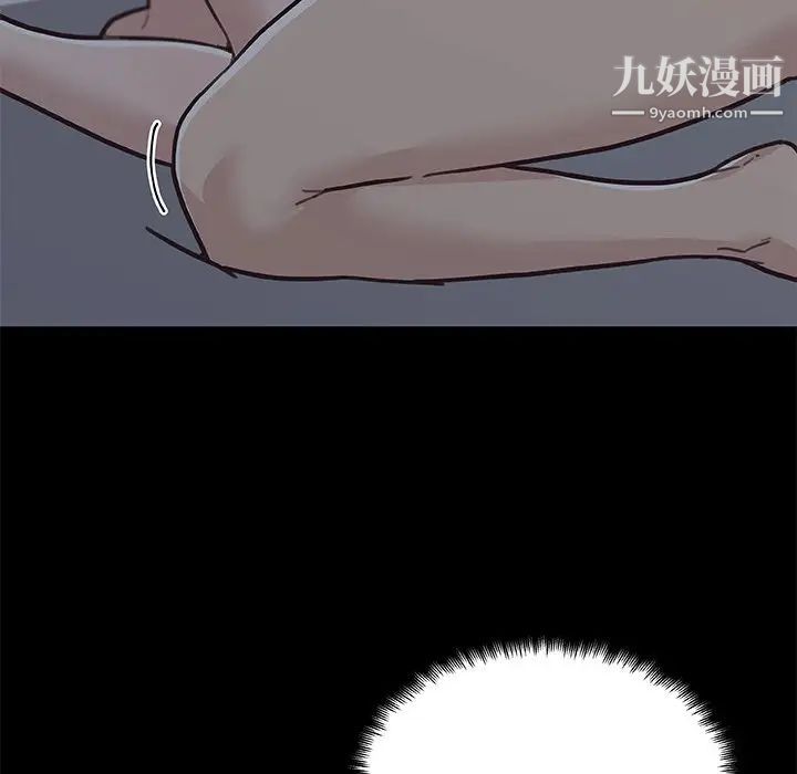 戀你如初戀第84話