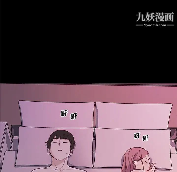 戀你如初戀第84話