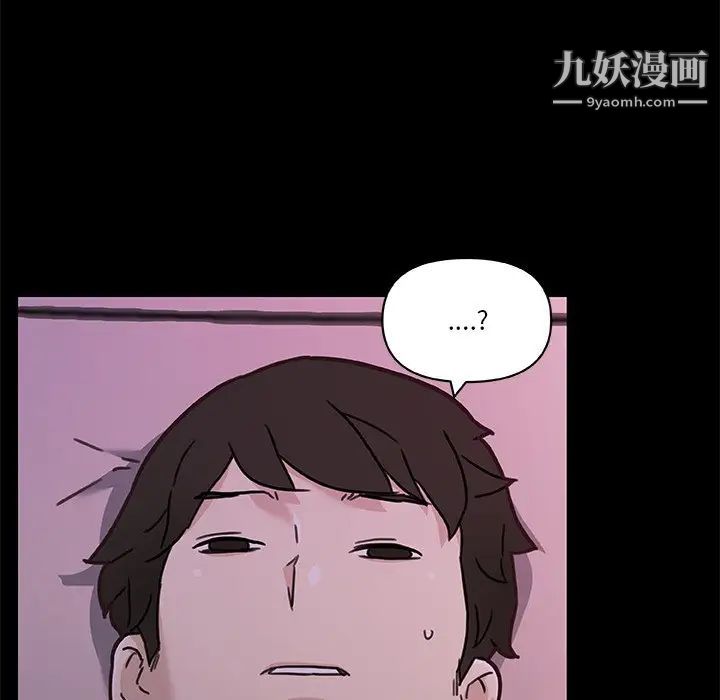 戀你如初戀第84話