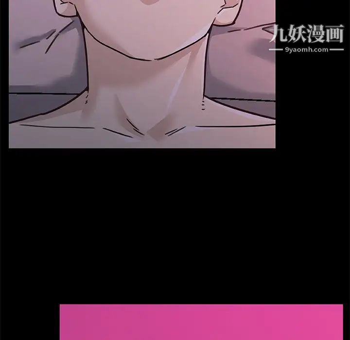 戀你如初戀第84話