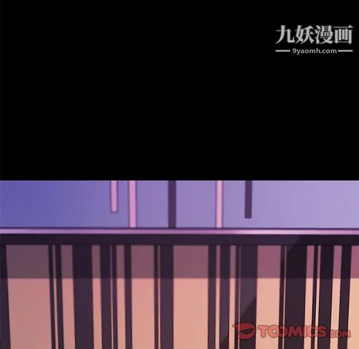 戀你如初戀第84話