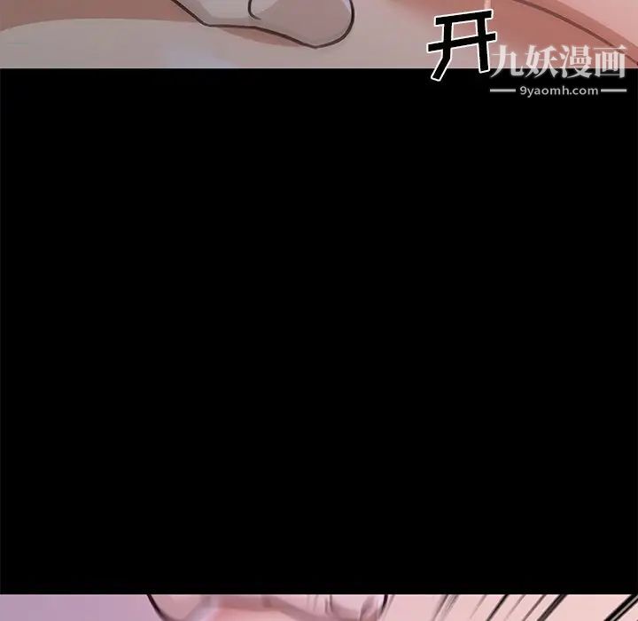 恋你如初恋第84话