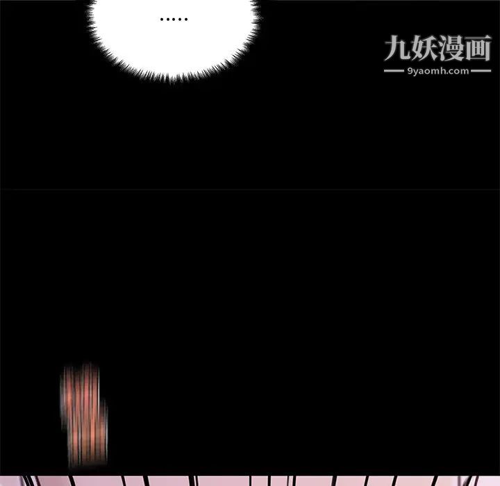 戀你如初戀第84話