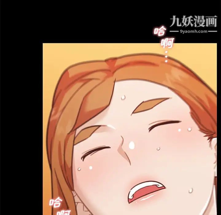 戀你如初戀第85話