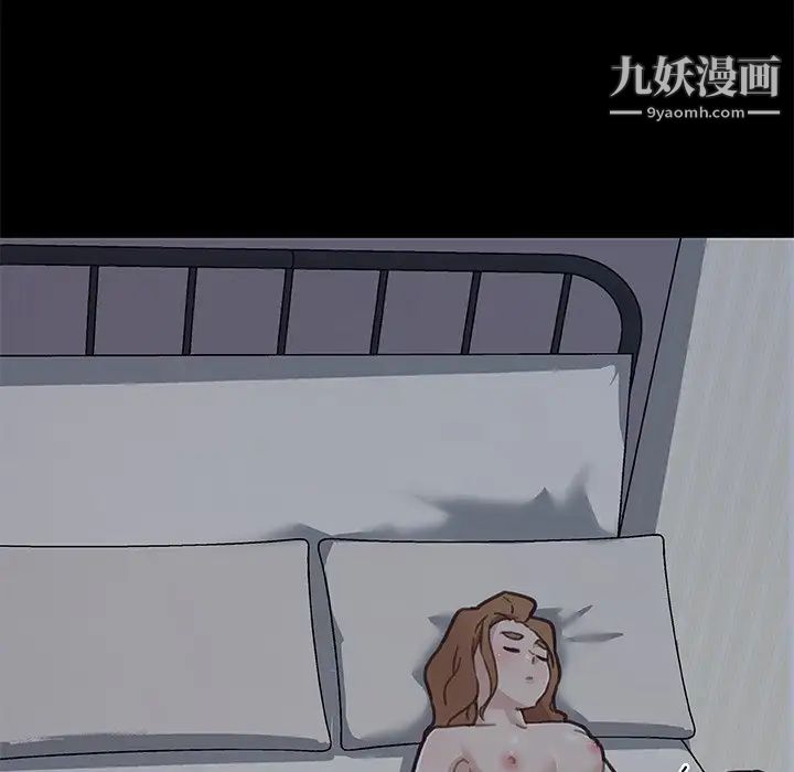 戀你如初戀第86話