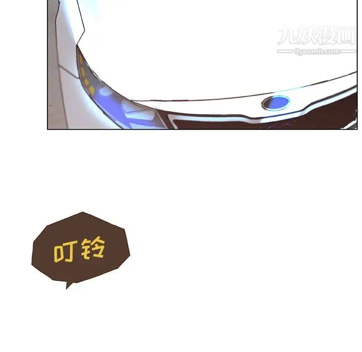 戀你如初戀第86話