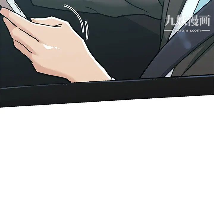 戀你如初戀第86話