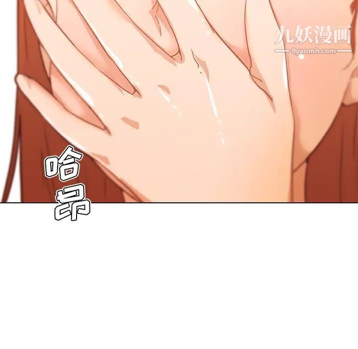 戀你如初戀第86話