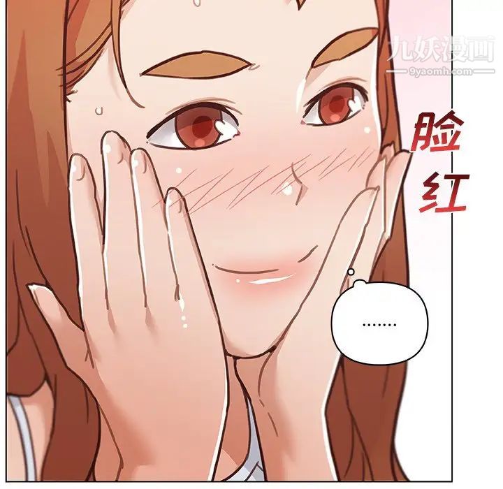 恋你如初恋第86话