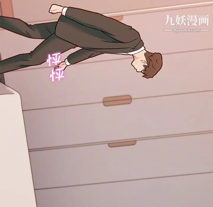 戀你如初戀第86話