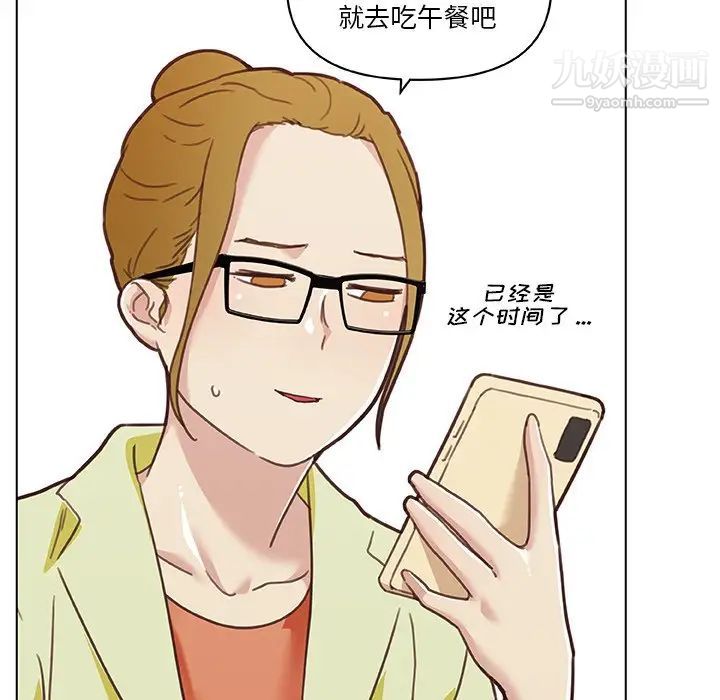 戀你如初戀第86話