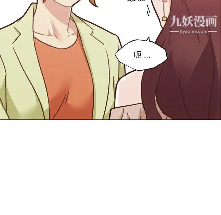 恋你如初恋第86话