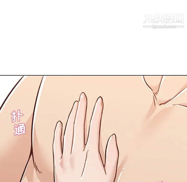 戀你如初戀第87話