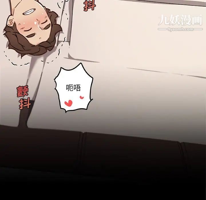 恋你如初恋第87话