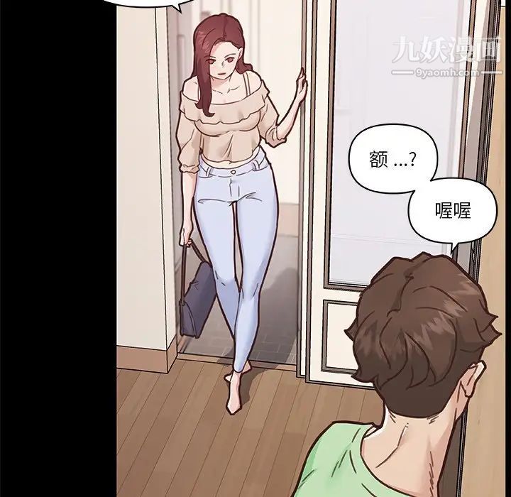 戀你如初戀第87話