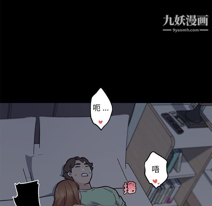 戀你如初戀第89話