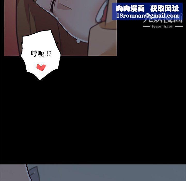 恋你如初恋第89话