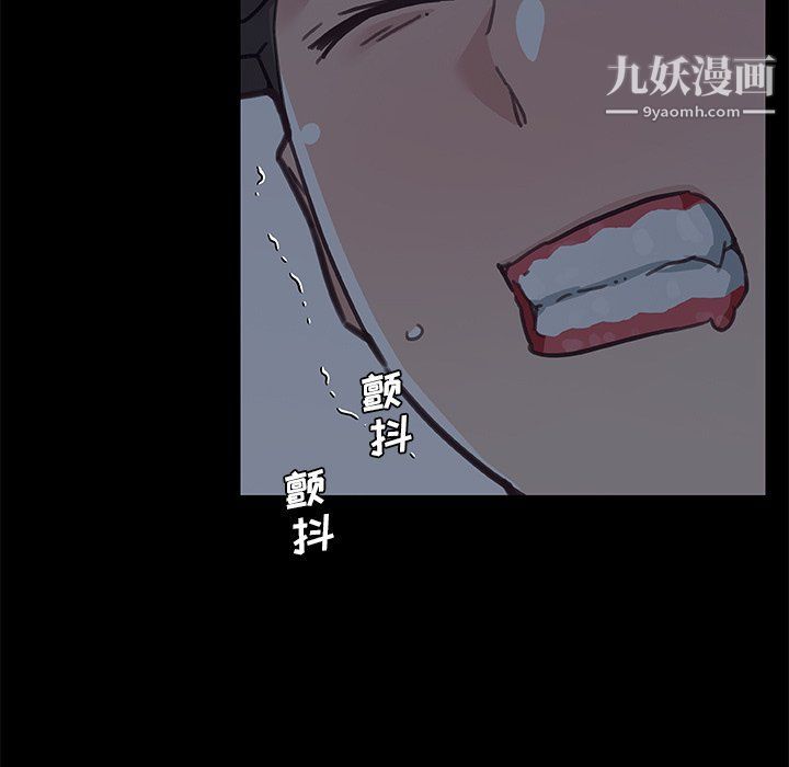 恋你如初恋第89话