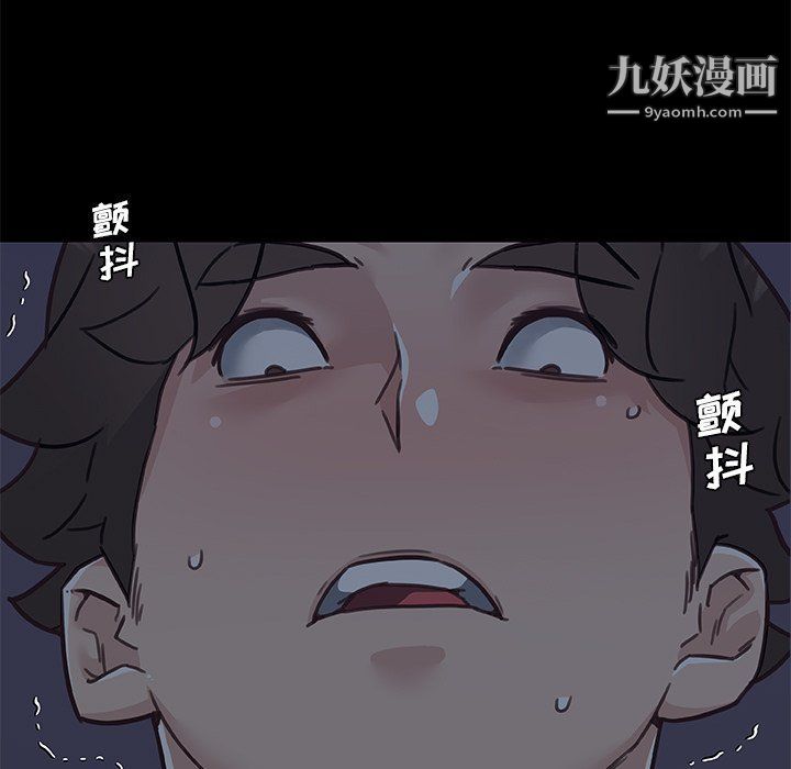 恋你如初恋第89话