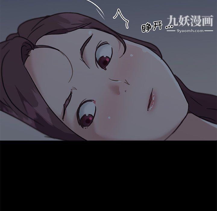 恋你如初恋第89话