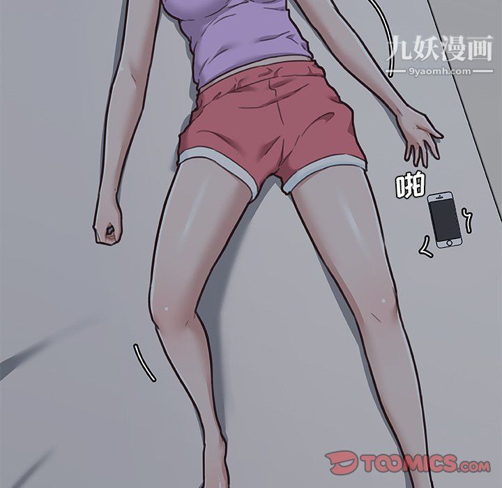 戀你如初戀第90話