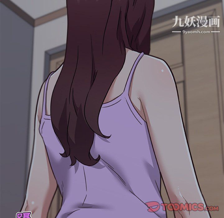 戀你如初戀第90話