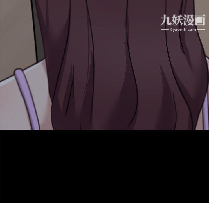 戀你如初戀第90話