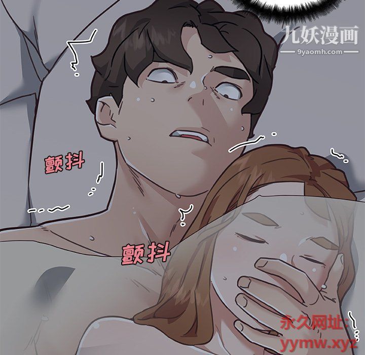 恋你如初恋第90话