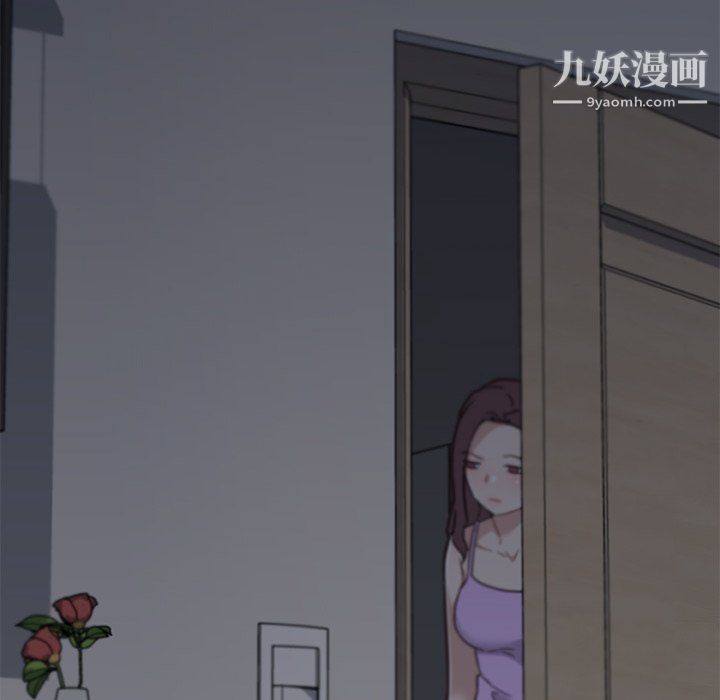 恋你如初恋第90话