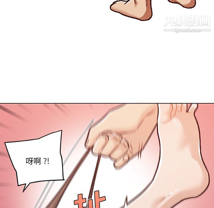 戀你如初戀第90話