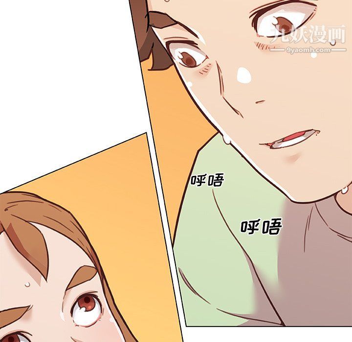 恋你如初恋第90话