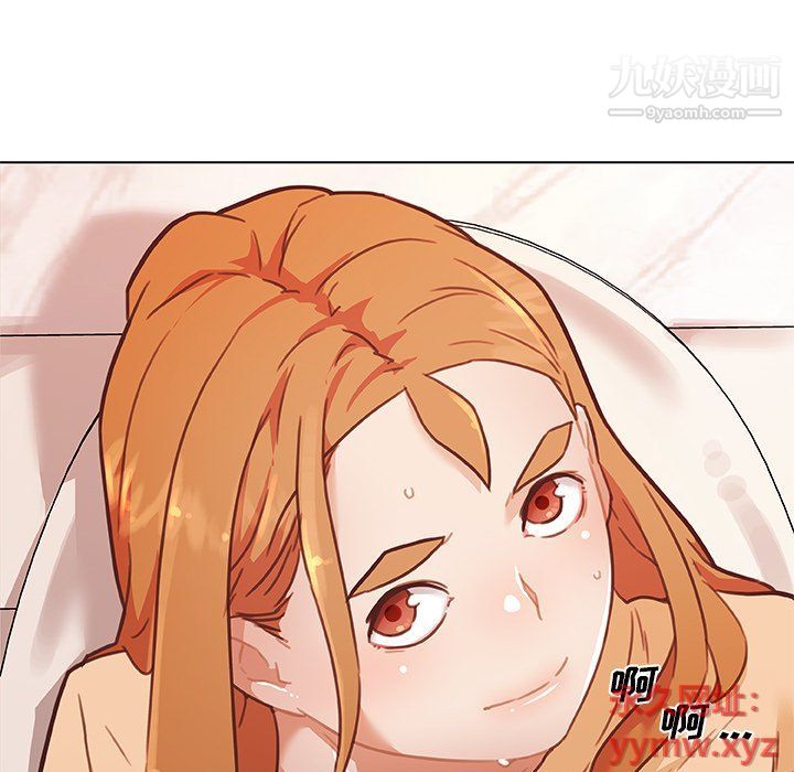 恋你如初恋第90话