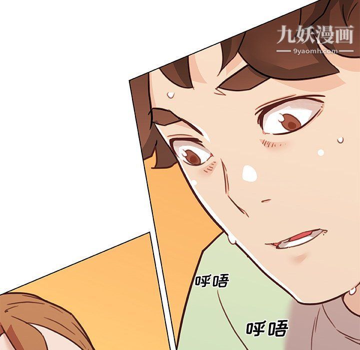 戀你如初戀第91話