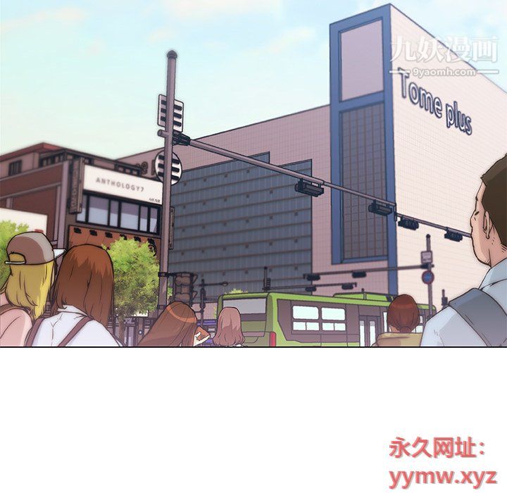 戀你如初戀第91話