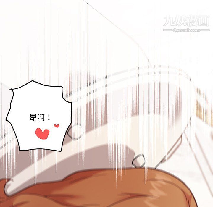 戀你如初戀第91話