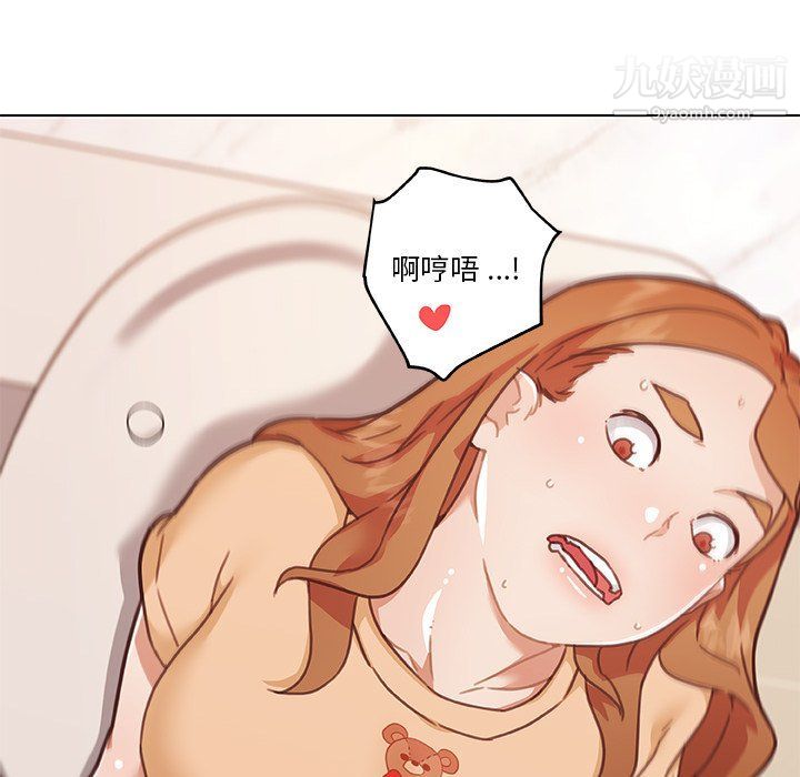 戀你如初戀第91話