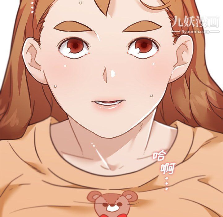 戀你如初戀第91話