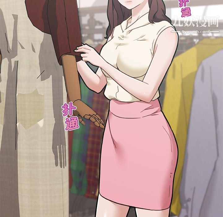 恋你如初恋第92话