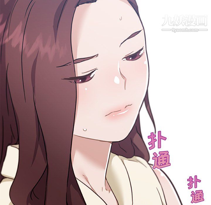 戀你如初戀第92話