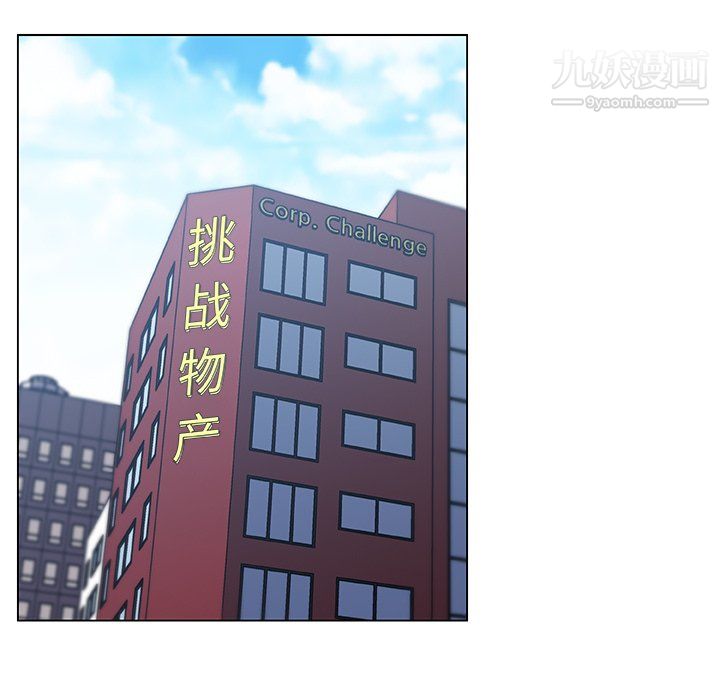 恋你如初恋第92话