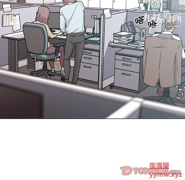 恋你如初恋第92话