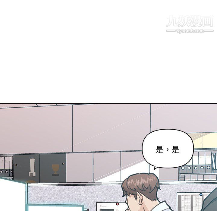 恋你如初恋第92话