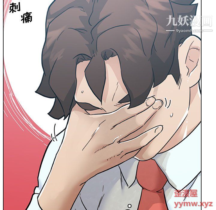 戀你如初戀第92話