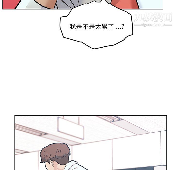 恋你如初恋第92话