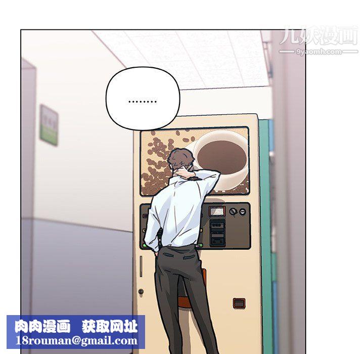 恋你如初恋第92话